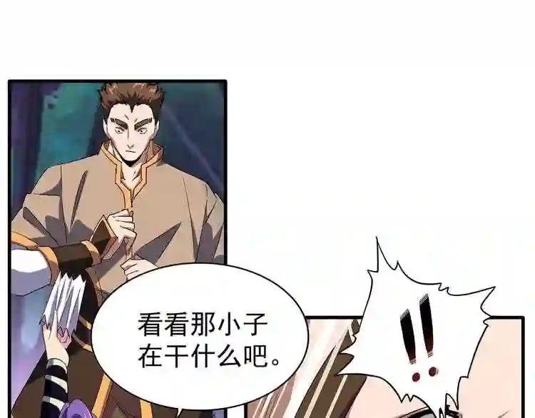 第103话 发愁
