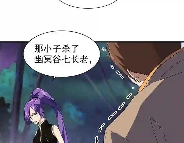 第103话 发愁