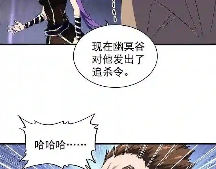 第103话 发愁