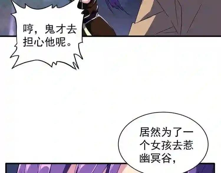 第103话 发愁