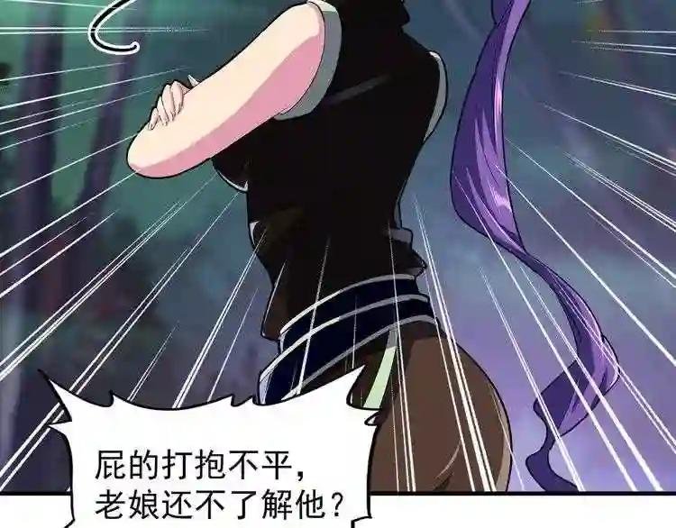 第103话 发愁