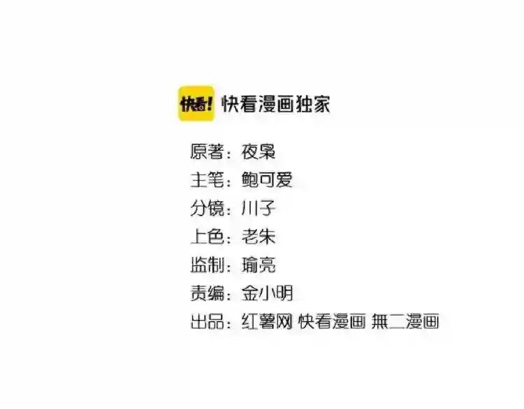 第104话 百丹会?