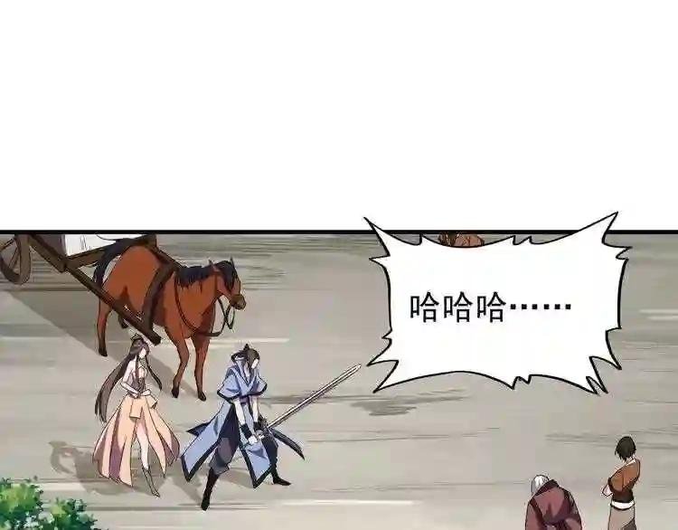 第104话 百丹会?