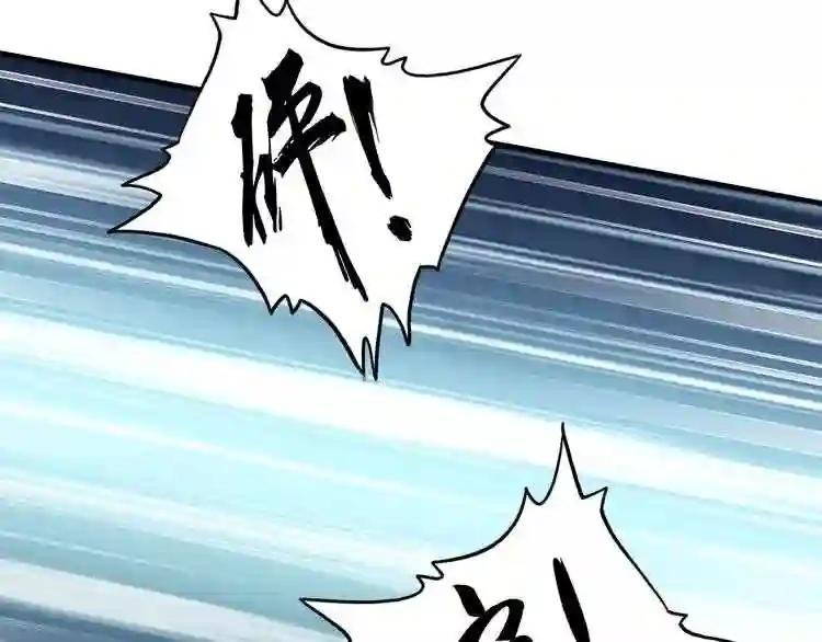 第104话 百丹会?