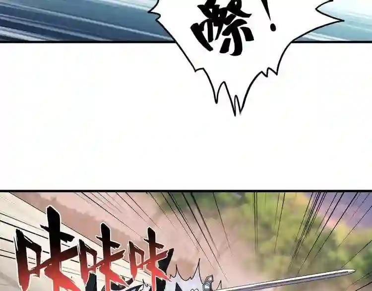 第104话 百丹会?