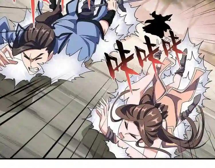 第104话 百丹会?