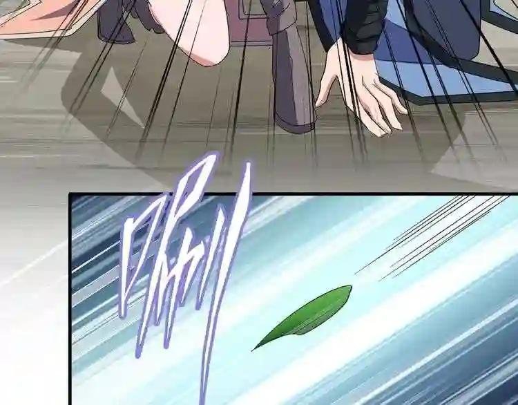 第104话 百丹会?