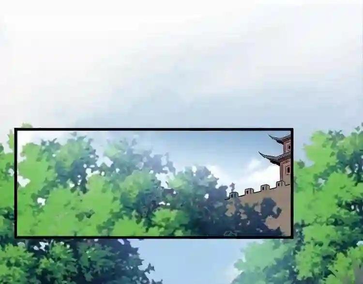 第105话 元神冲击