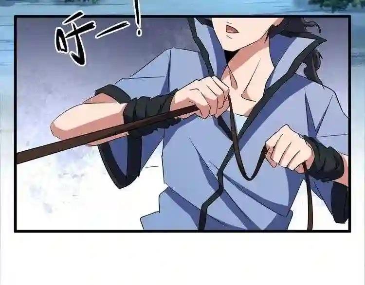 第105话 元神冲击