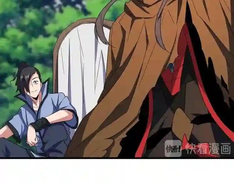 第105话 元神冲击