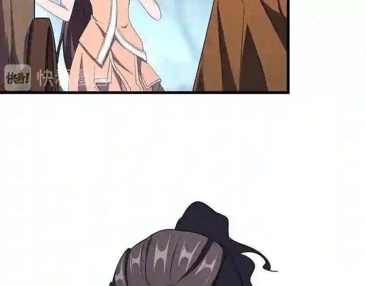 第105话 元神冲击