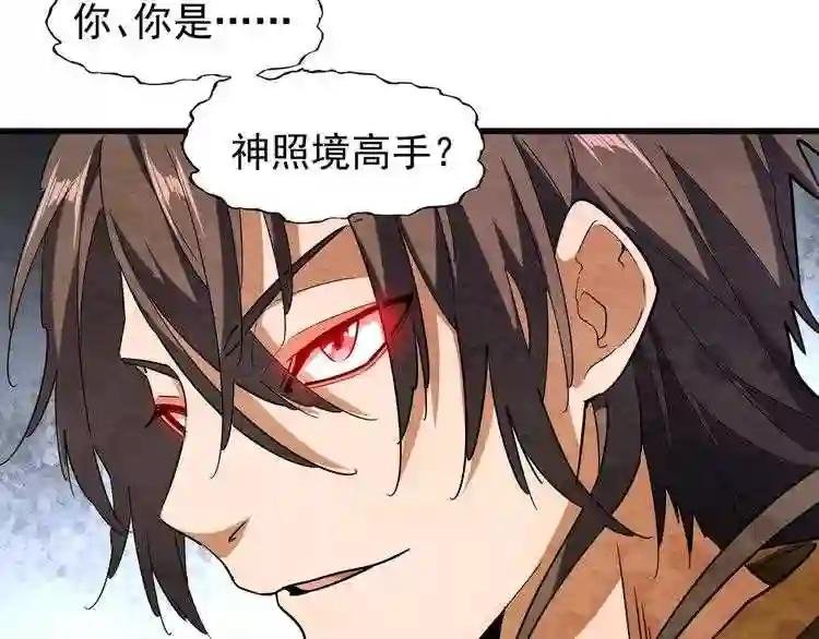 第106话 你们傻吧