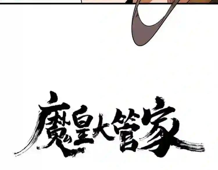 第106话 你们傻吧