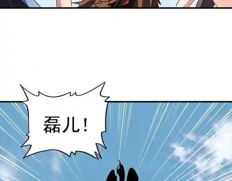 第106话 你们傻吧