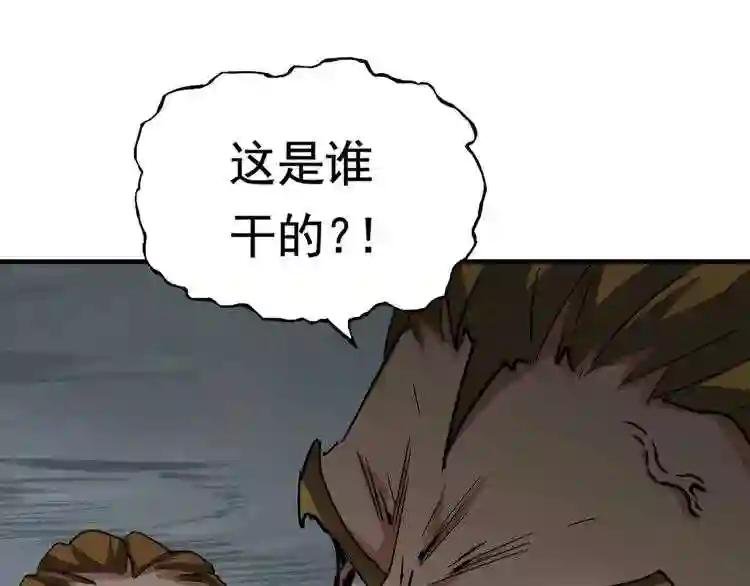 第106话 你们傻吧