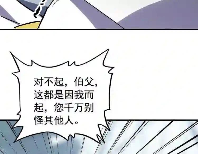 第106话 你们傻吧