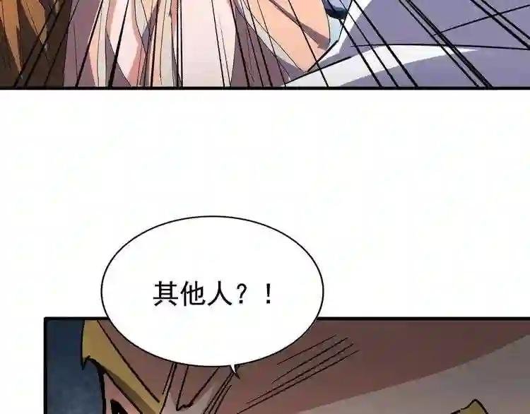 第106话 你们傻吧