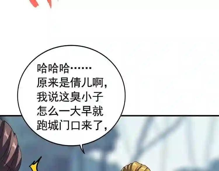第106话 你们傻吧