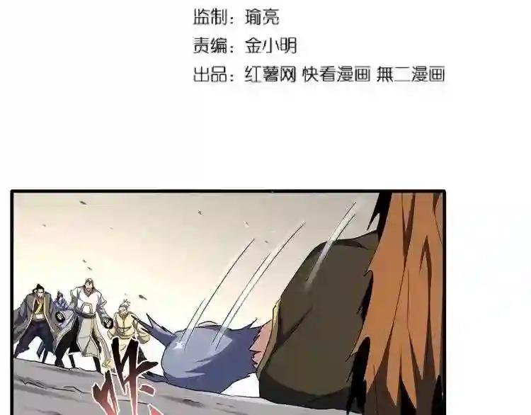 第107话 暗算