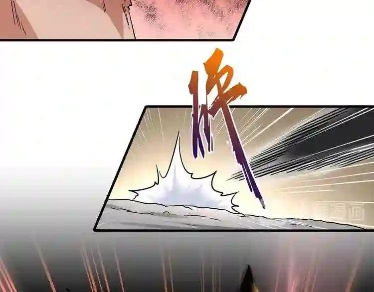 第107话 暗算