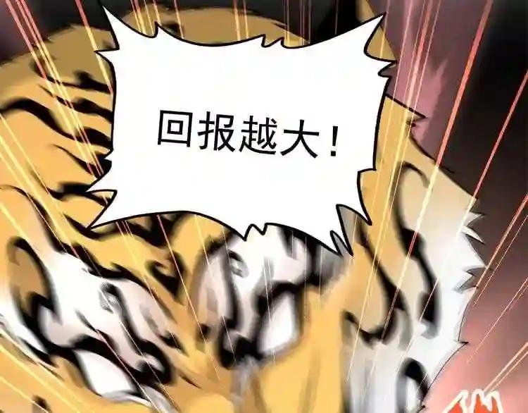 第107话 暗算