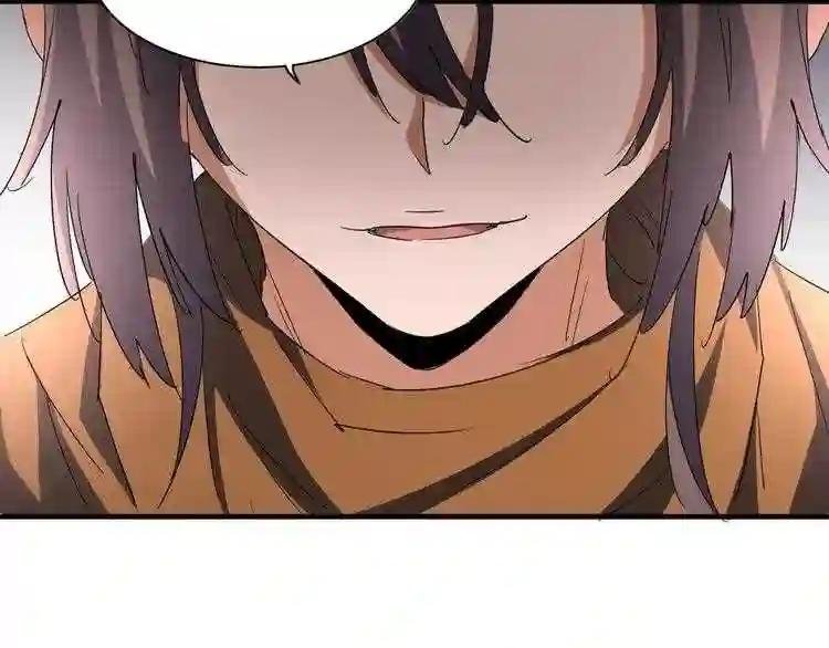 第107话 暗算