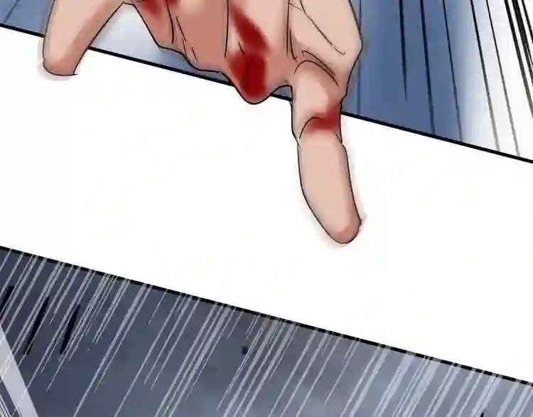 第107话 暗算
