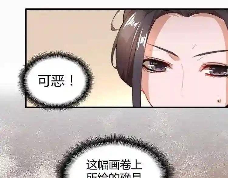 第10话 御下七世家的亏欠