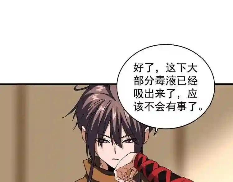 第108话 灭门