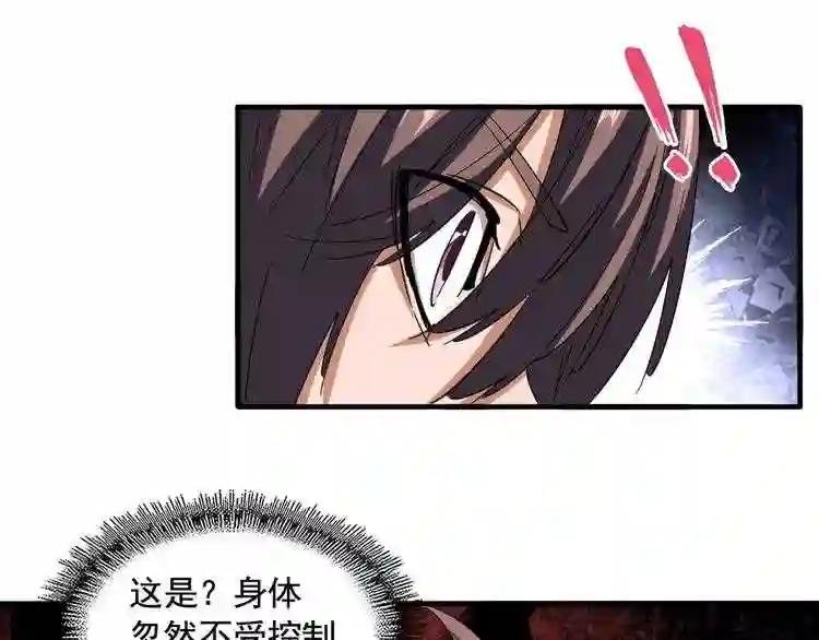 第108话 灭门