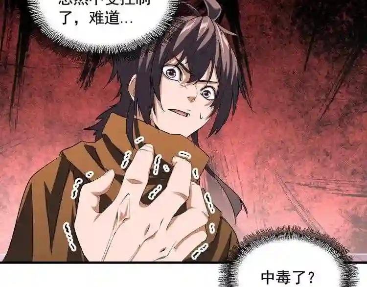 第108话 灭门