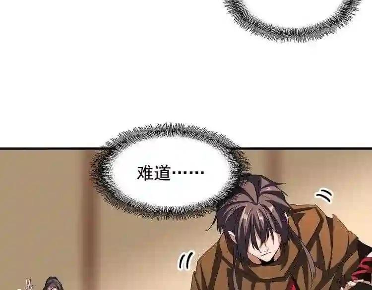 第108话 灭门