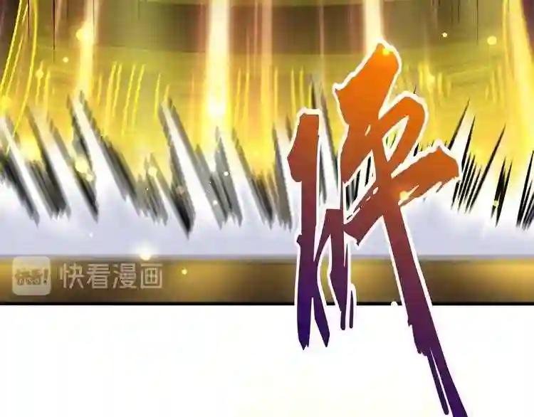 第108话 灭门