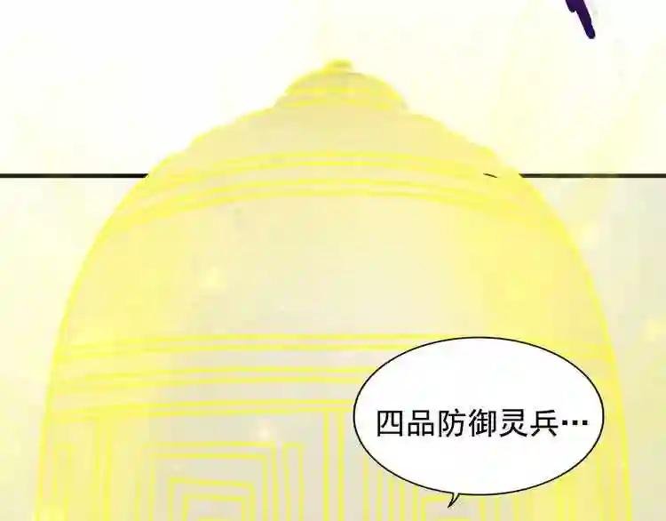 第108话 灭门