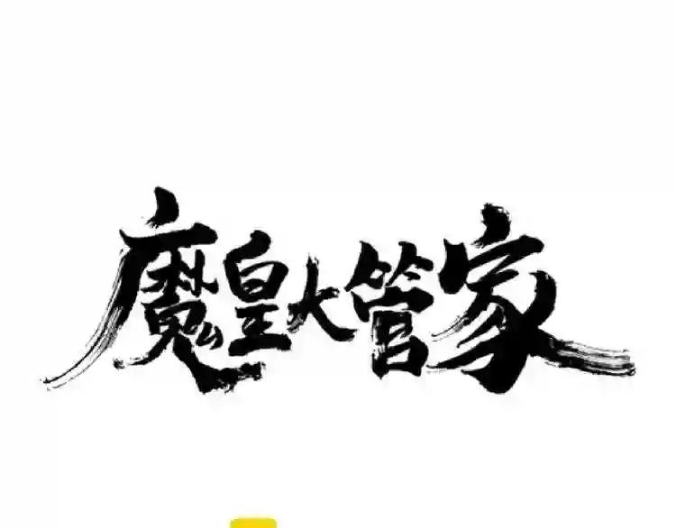 第109话 抵达花雨城