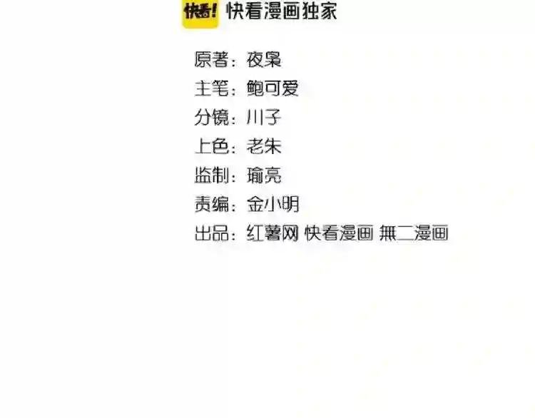 第109话 抵达花雨城