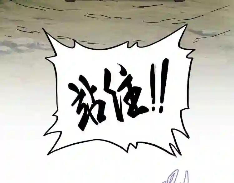 第109话 抵达花雨城