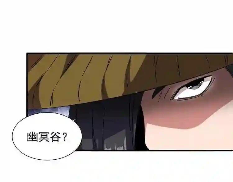第109话 抵达花雨城