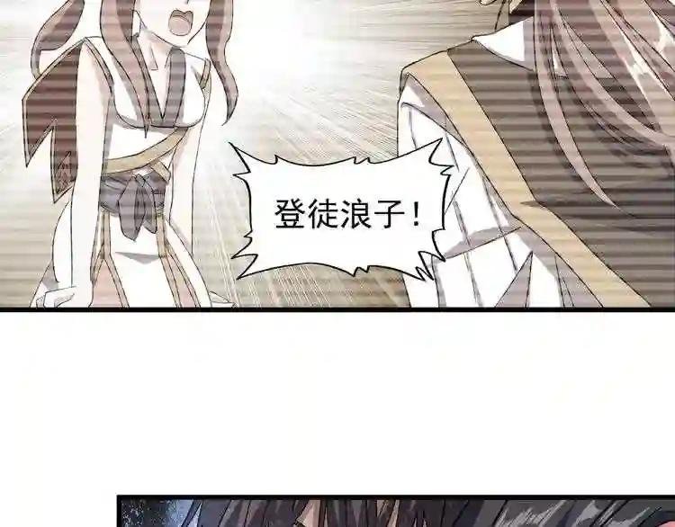 第110话 来龙去脉