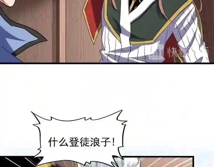 第110话 来龙去脉