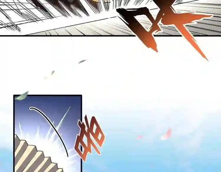 第111话 要不,算我一个?