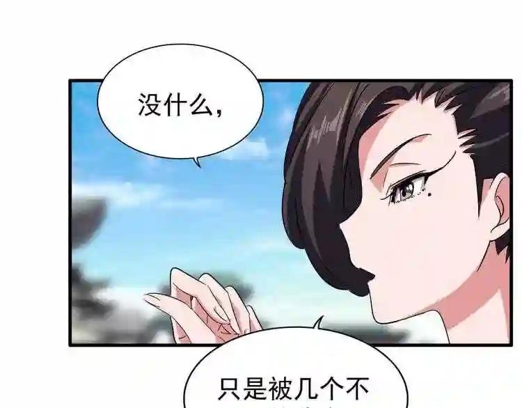 第111话 要不,算我一个?