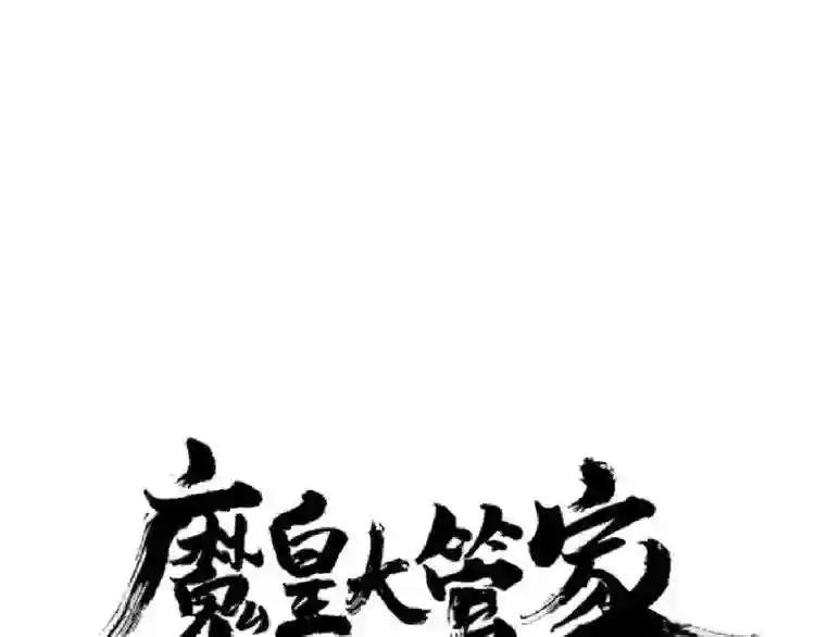 第112话 重拳!
