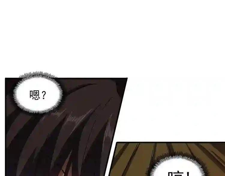 第112话 重拳!