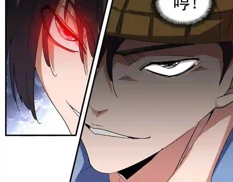 第112话 重拳!