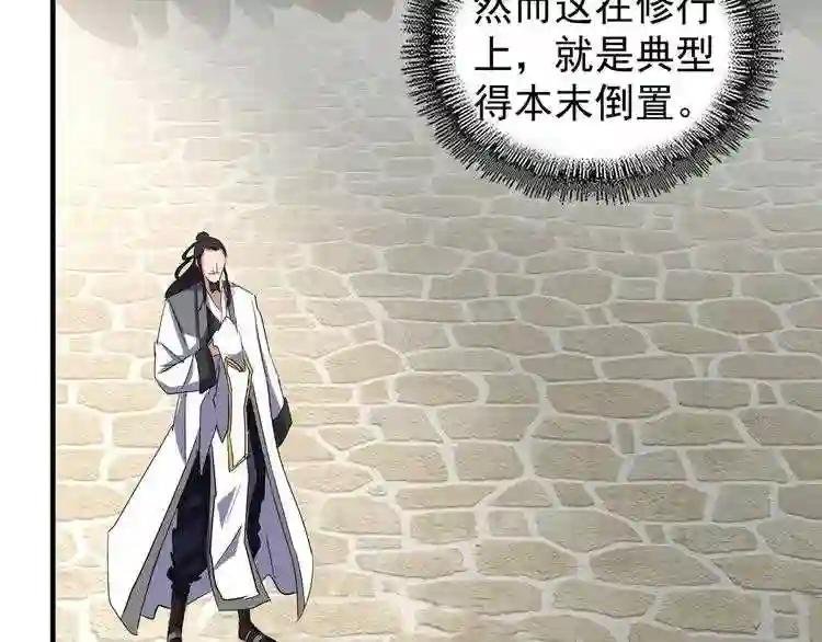 第112话 重拳!