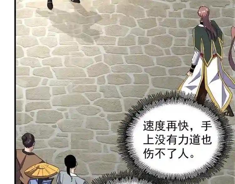 第112话 重拳!
