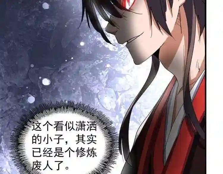 第112话 重拳!