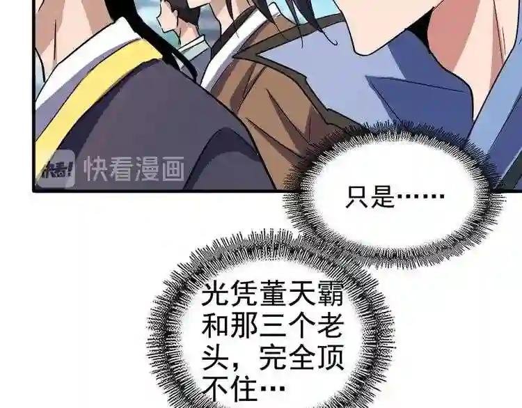 第112话 重拳!