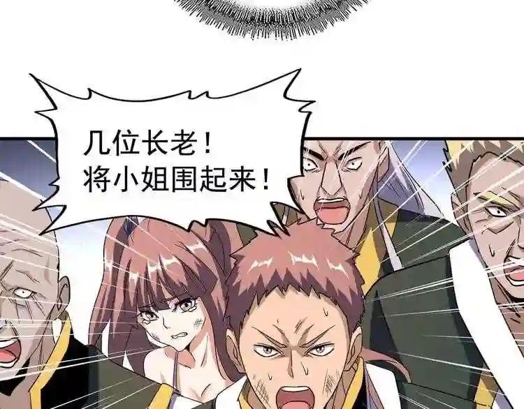 第112话 重拳!